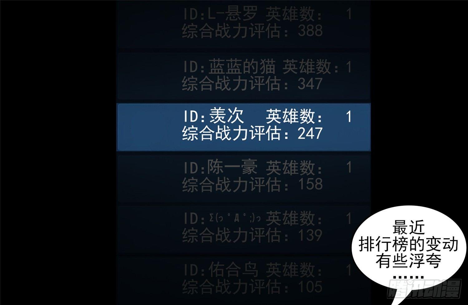 第四十八章 仙域无人权34