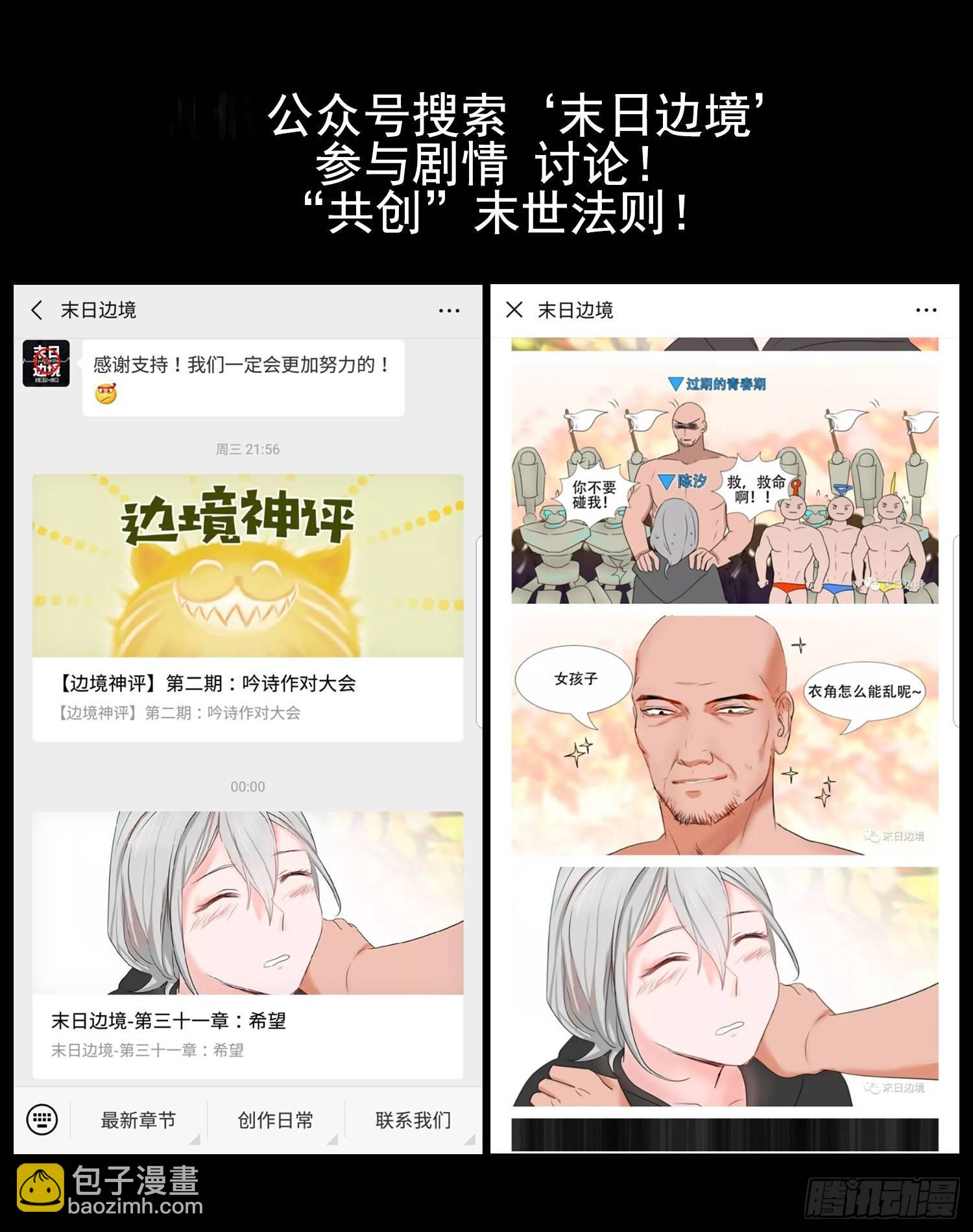 第三十章 牛气冲天78
