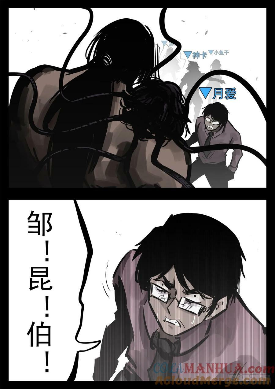 第二百四十二章 满分配合36