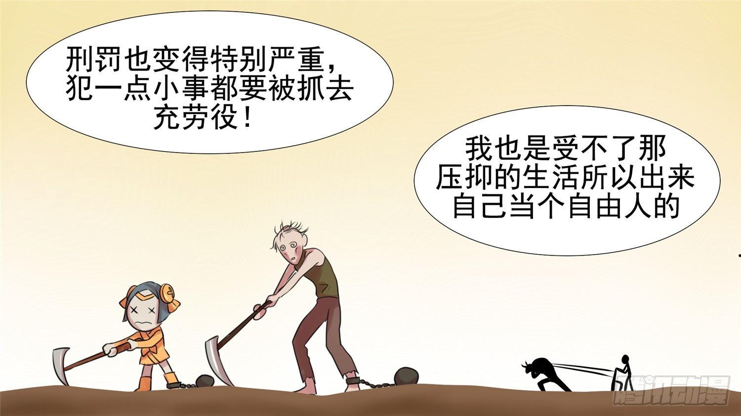 第二十一章 新区域41