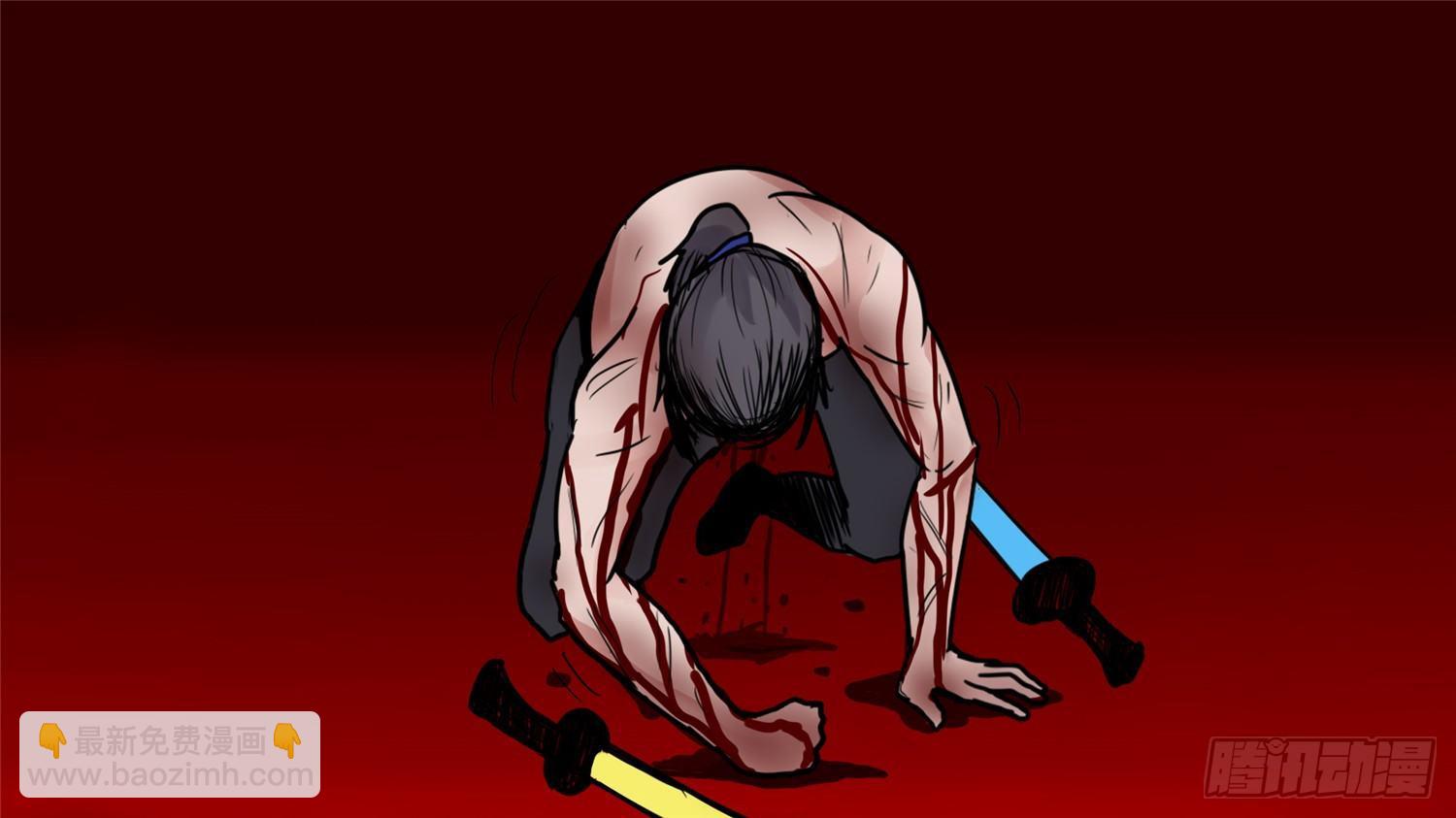 第四十章 无所畏惧47