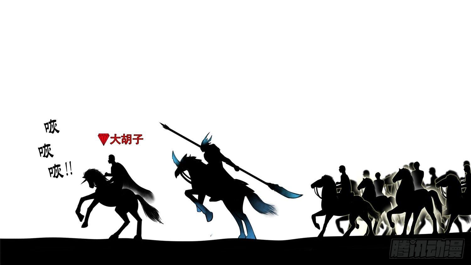 第四十九章 死局12