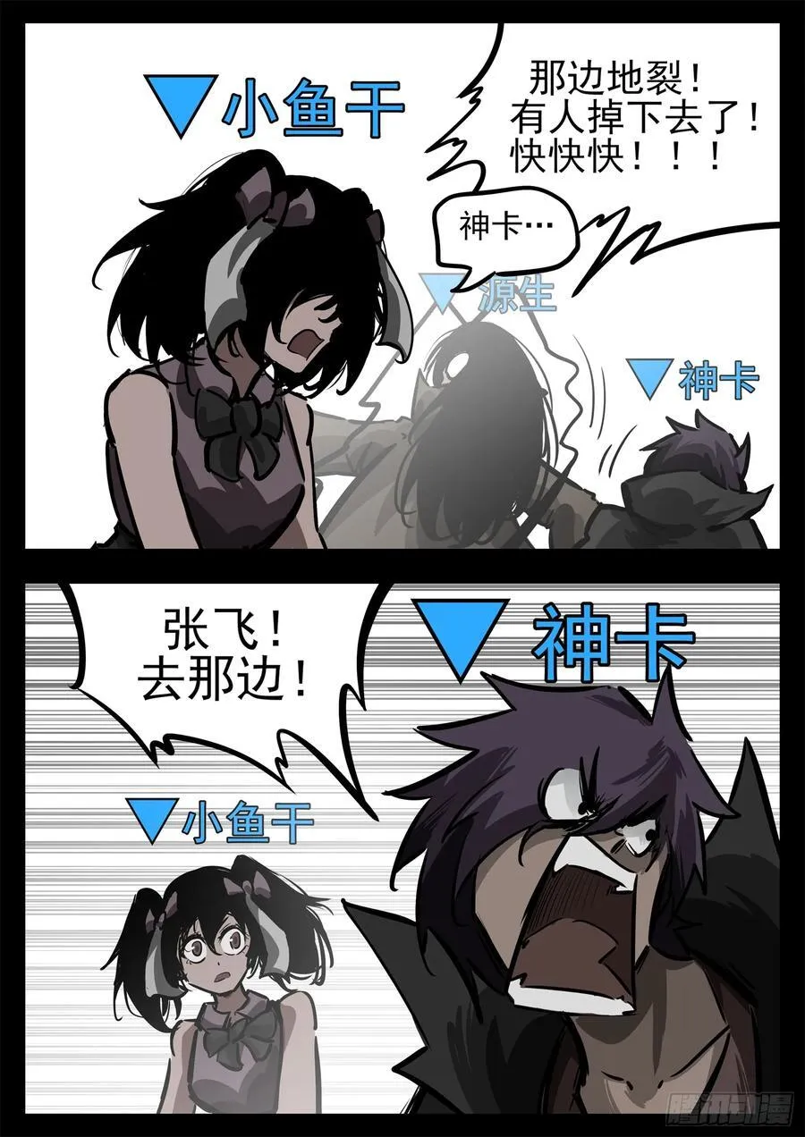 第二百八十一章 救更多人5