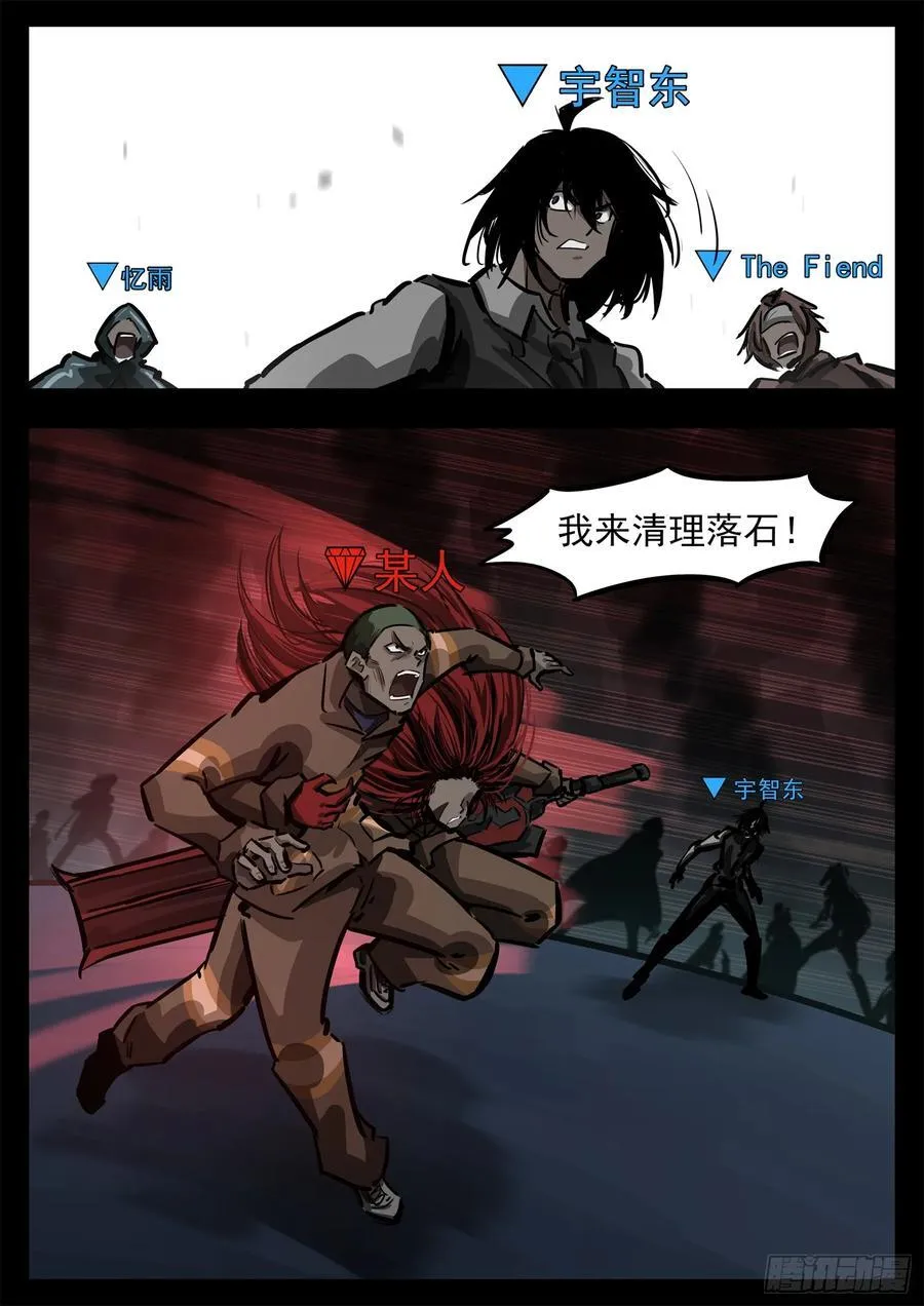 第二百八十章 总城覆灭13