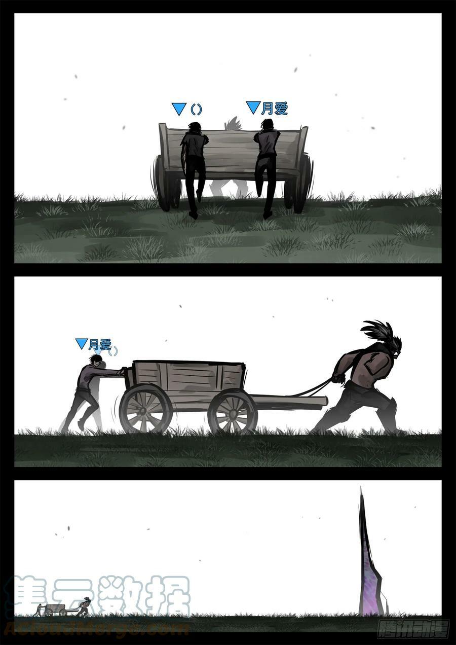 第二百三十二章 这不可能18