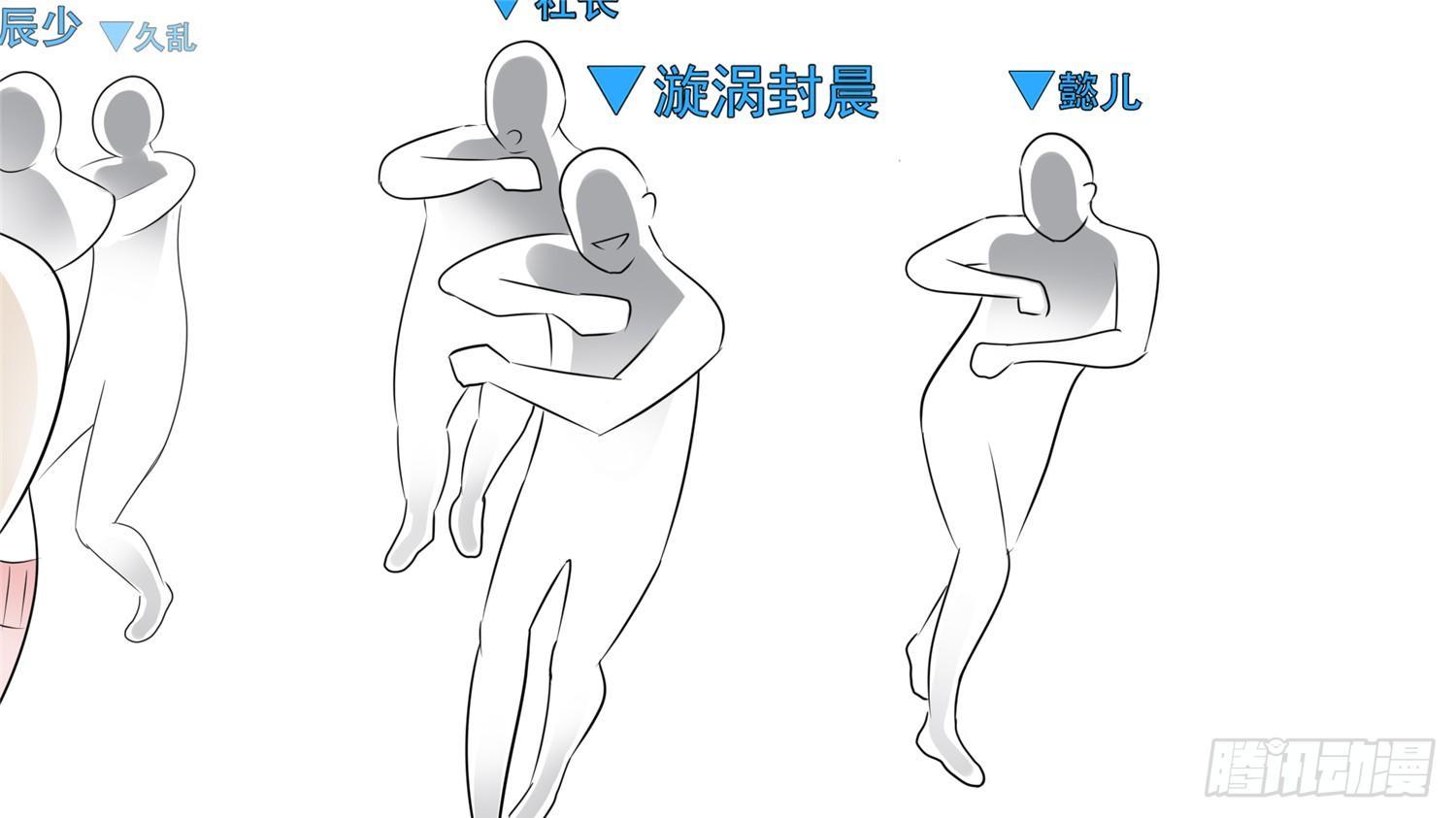 第五十八章 功高震主32