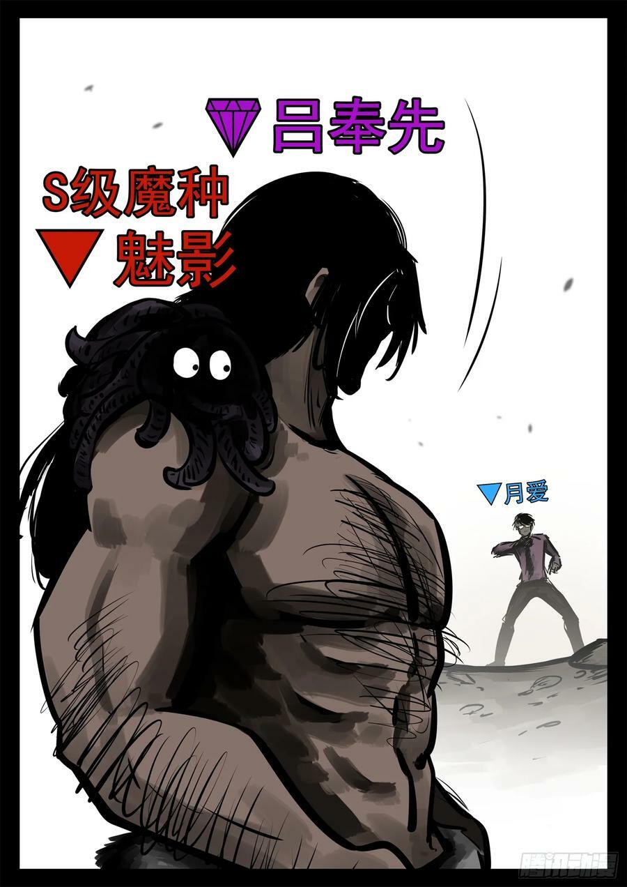 第二百三十二章 这不可能55