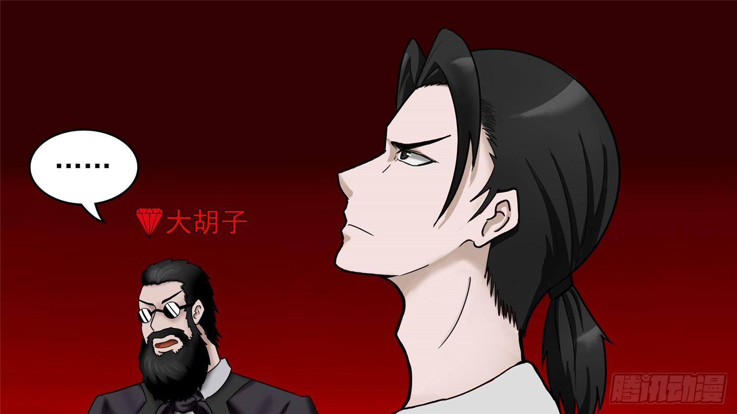 第四十一章 瞬息万变23