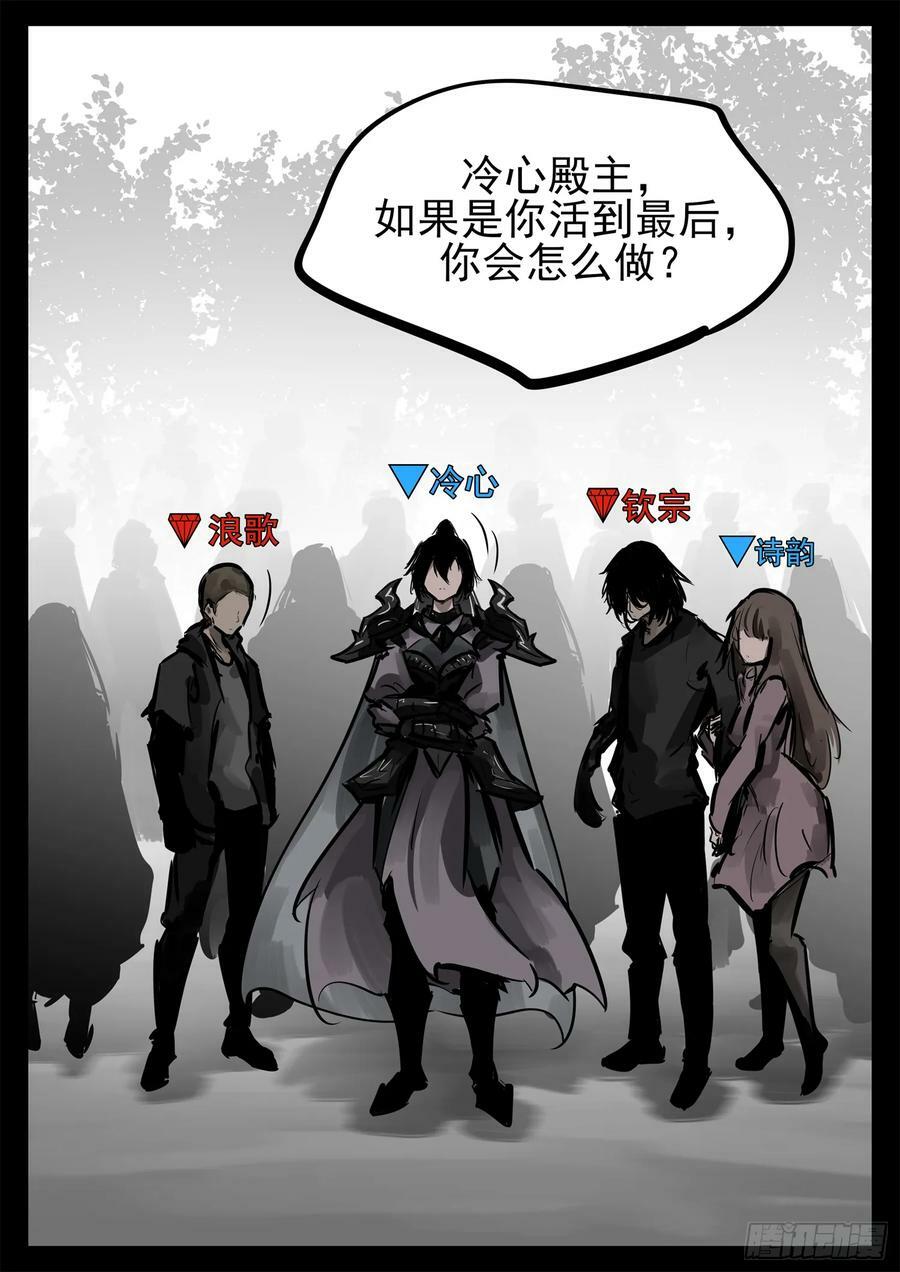 第二百三十九章 格雷斯宣言27