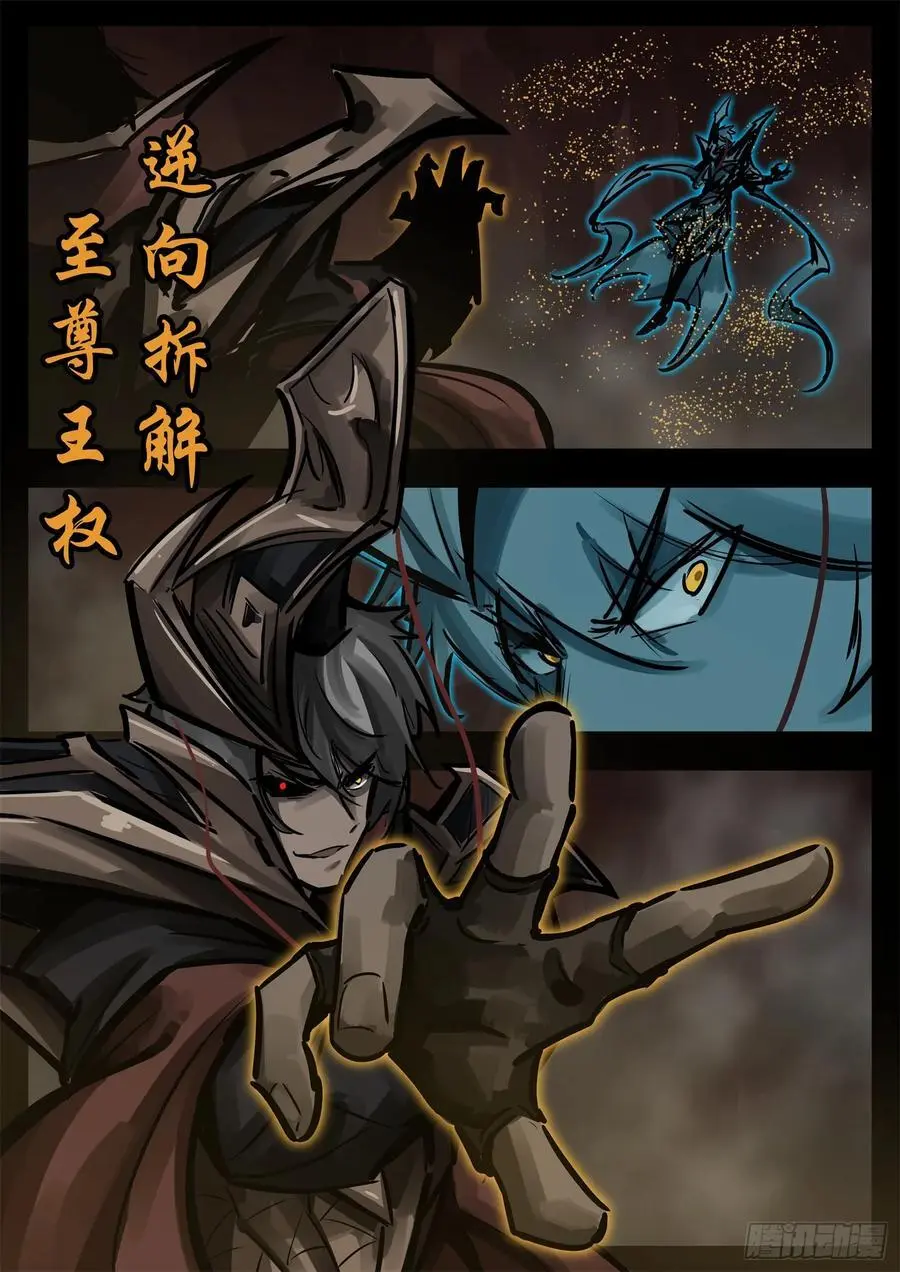 第二百六十七章 全员聚齐19