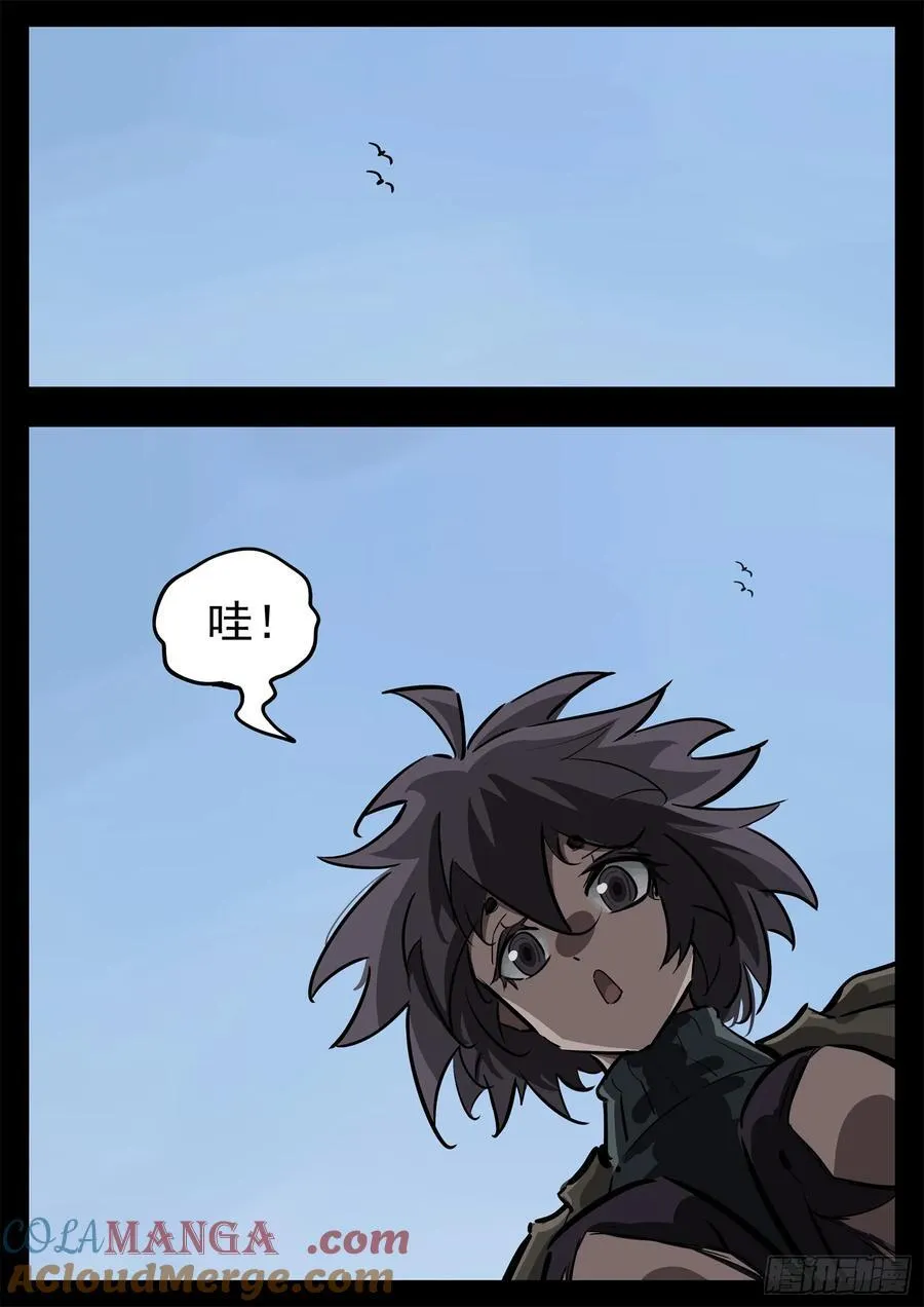 第二百七十七章 （）的风2