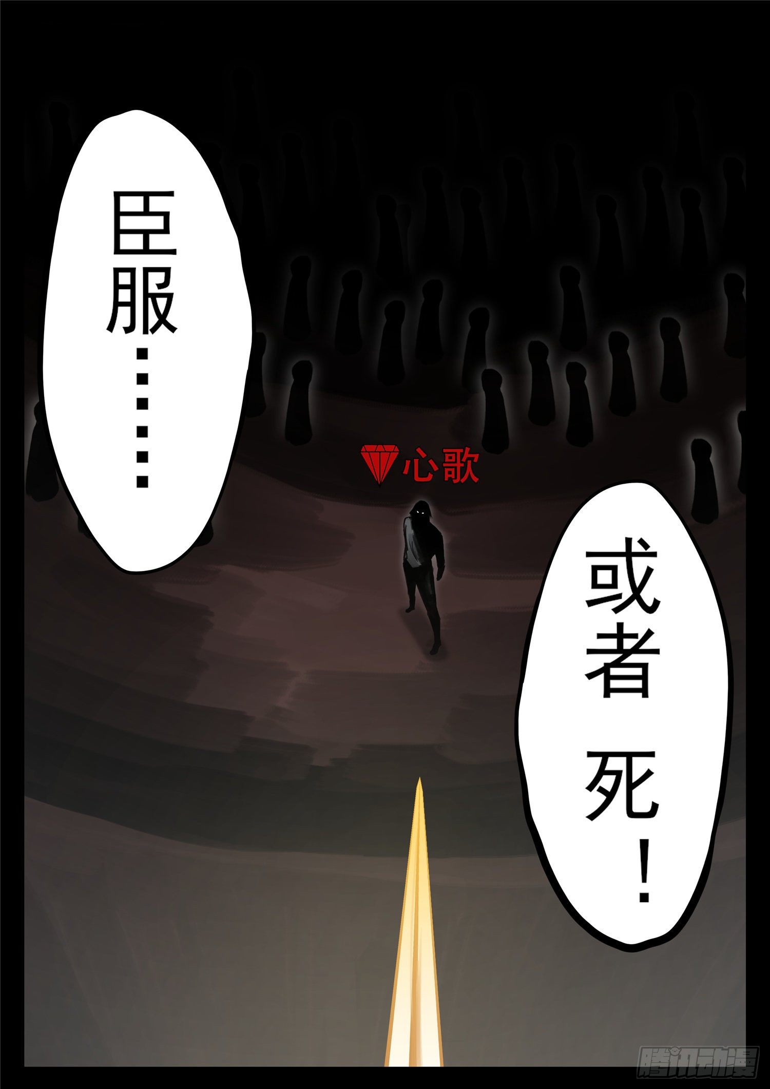 第一百七十七章 万众瞩目33