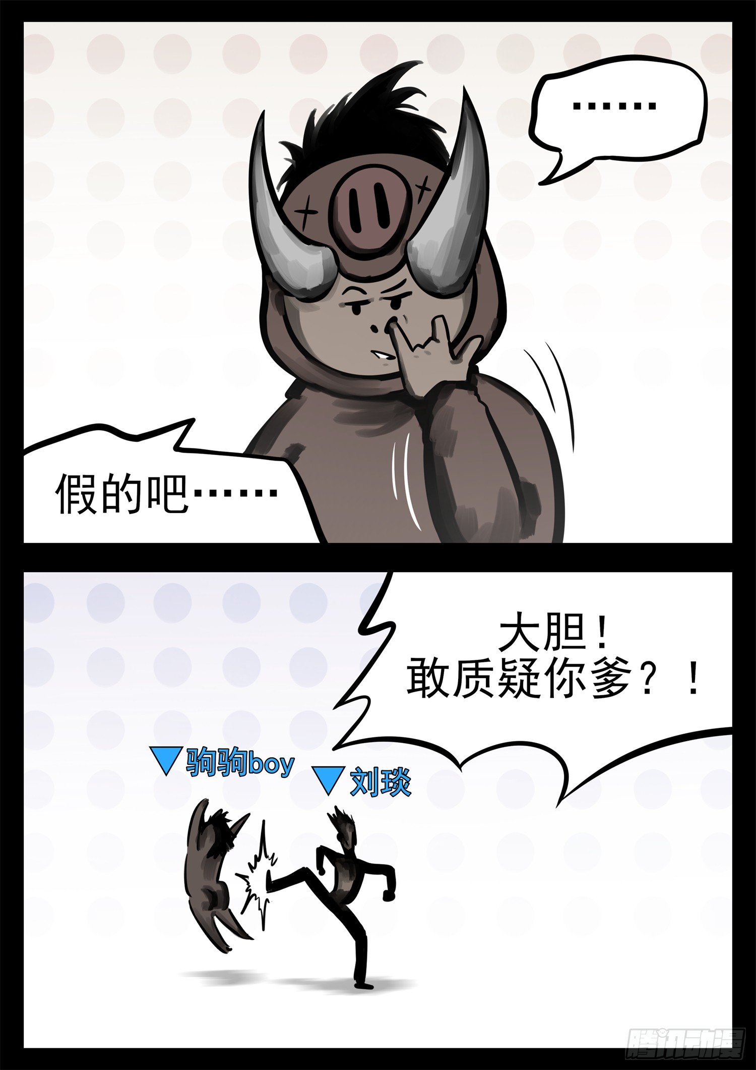 第二百一十五章 走进太阳城16