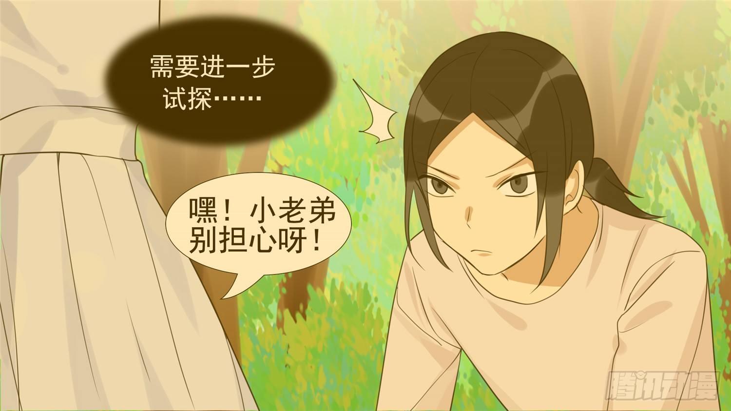 第三十四章 中皇34