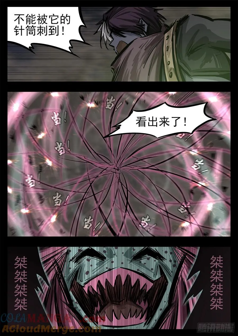 第二百八十六章 时刻准备着18