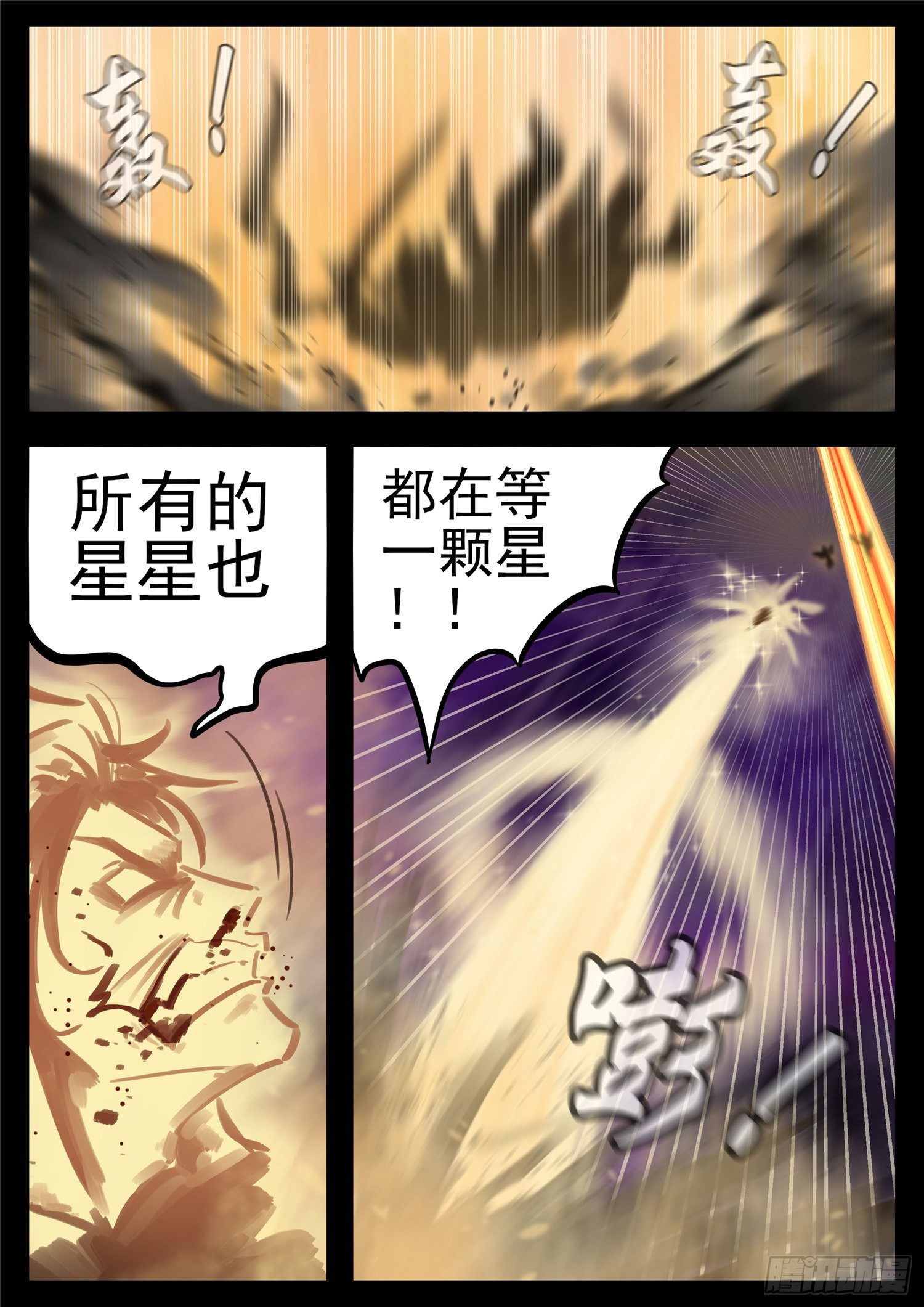 第一百八十一章 黔驴技穷13
