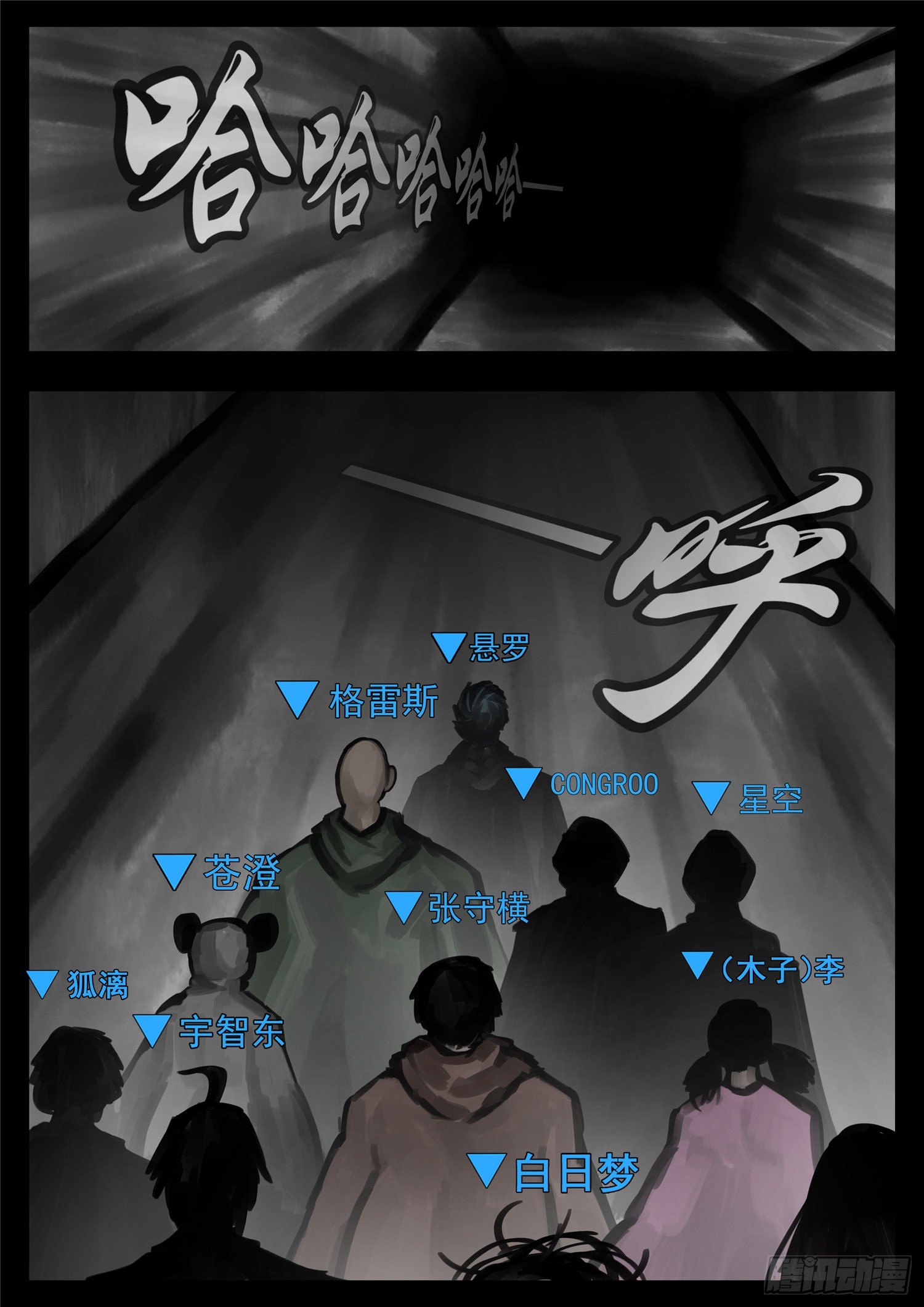 第一百三十九章 只缘身在此山中17