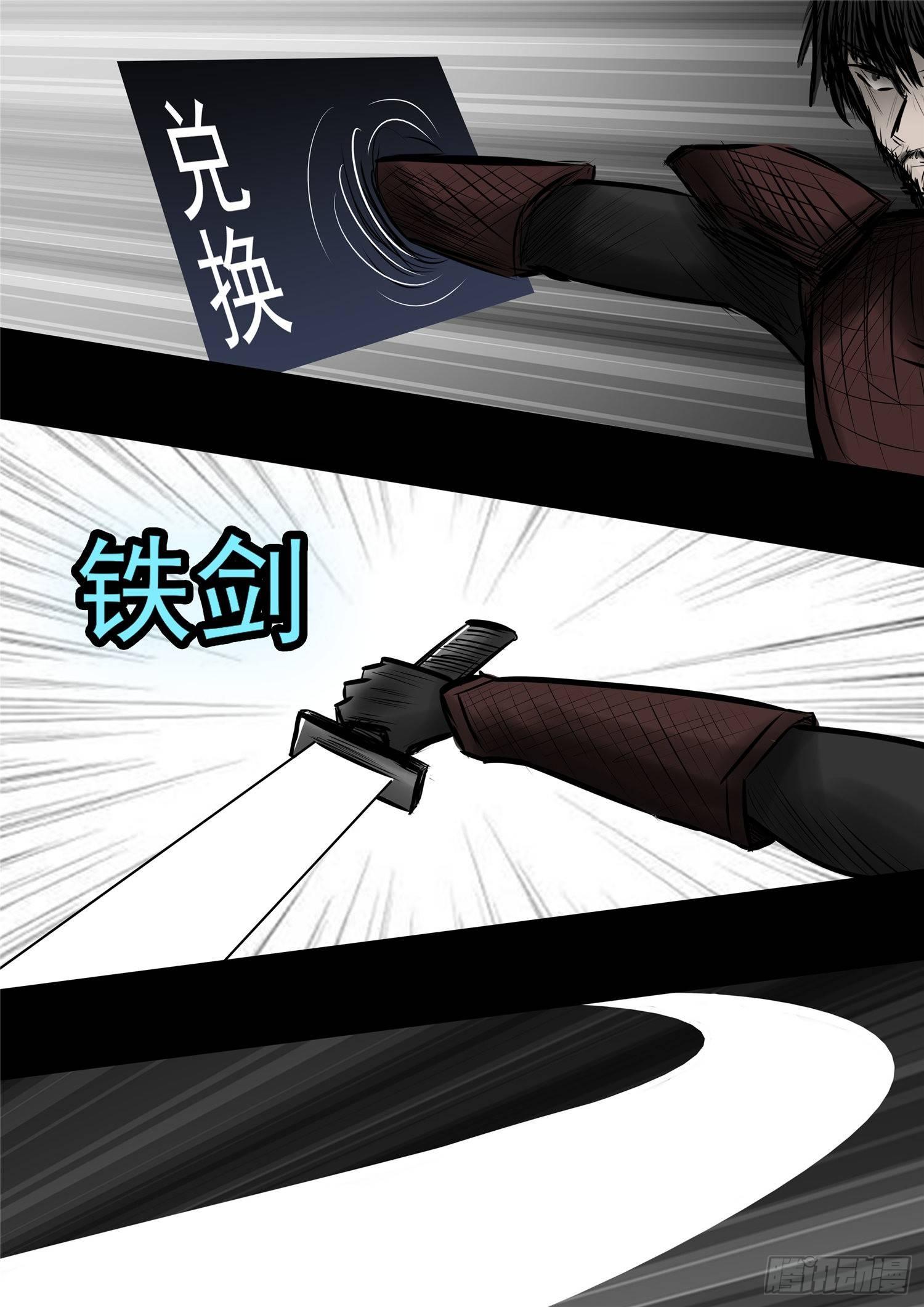 第九十三章 东风不与周郎便16