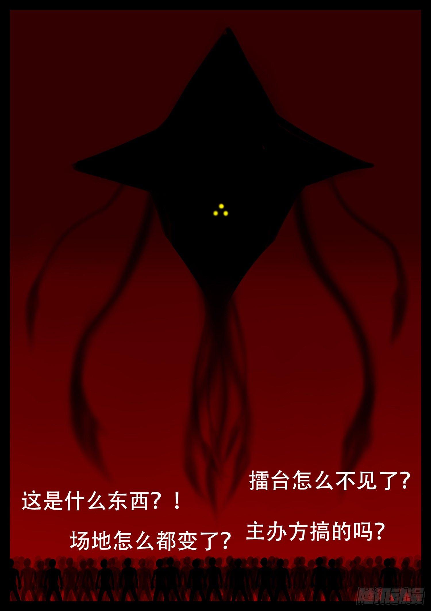 第一章 活下去4