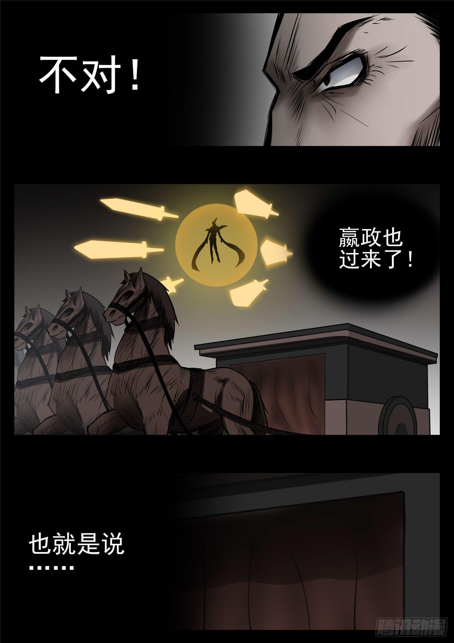 第八十七章 拳中掿沙16