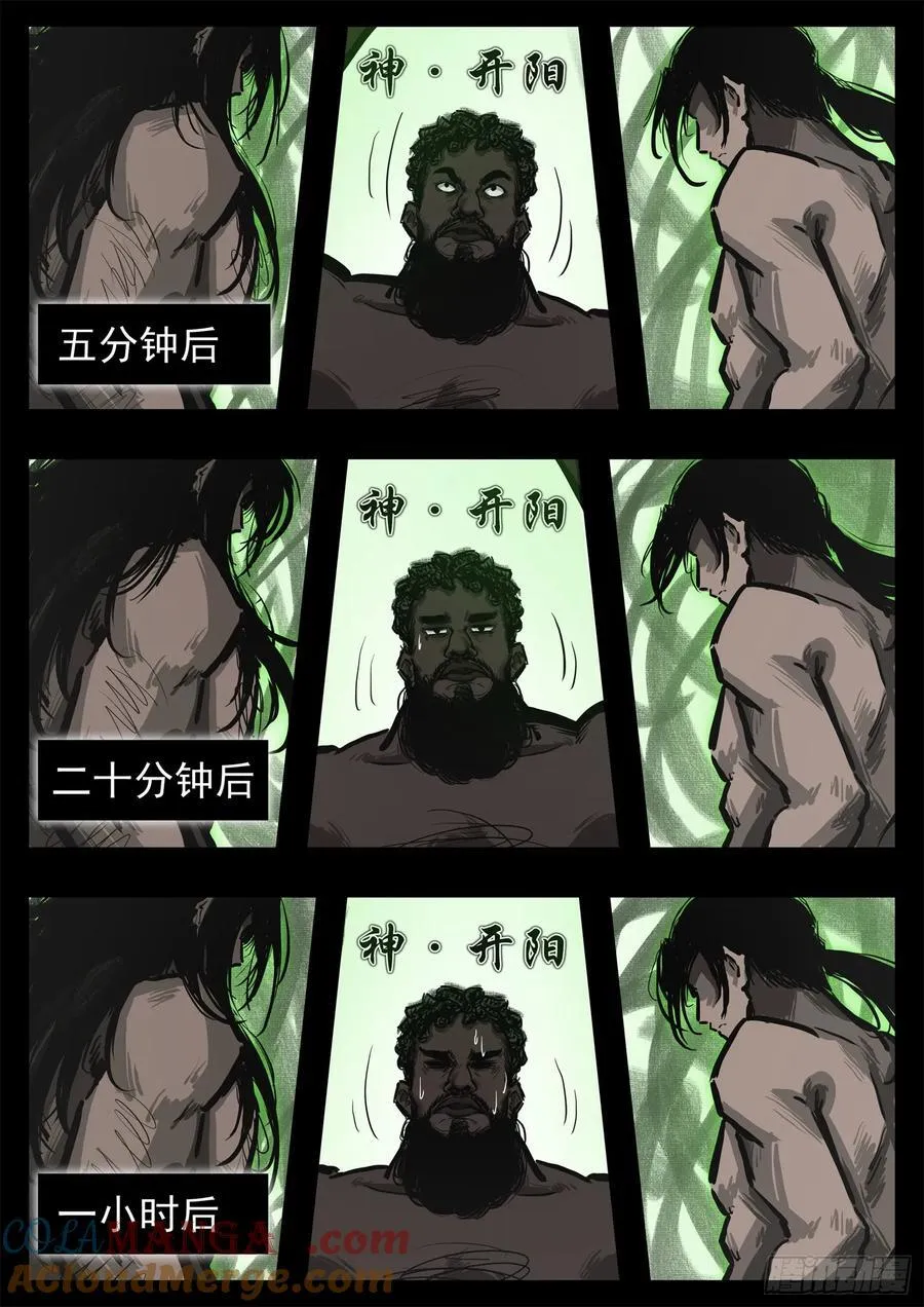 第二百八十九章 想好再说12