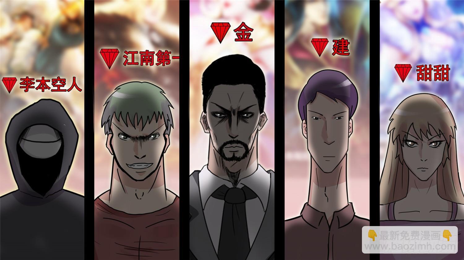 第三十八章 十二领主37