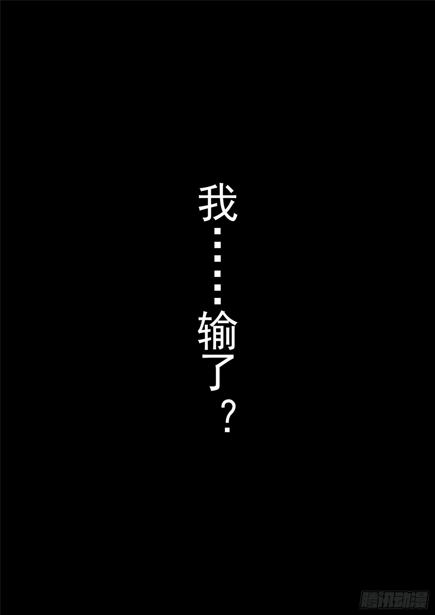第一百零六章 慈不掌兵19