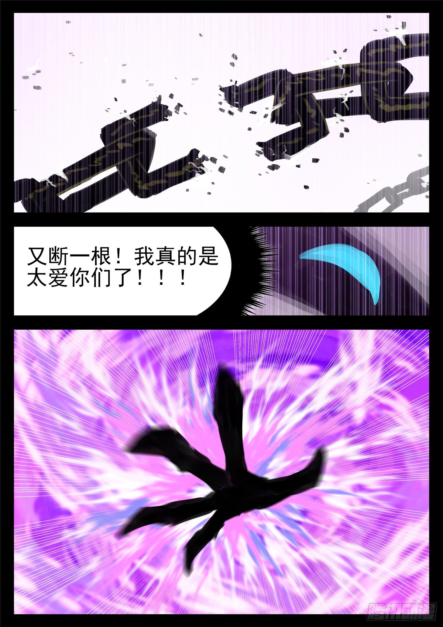 第一百四十九章 热风29