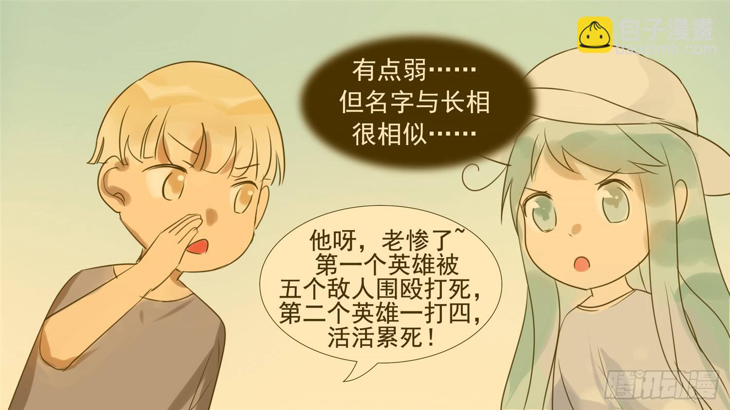 第三十四章 中皇33