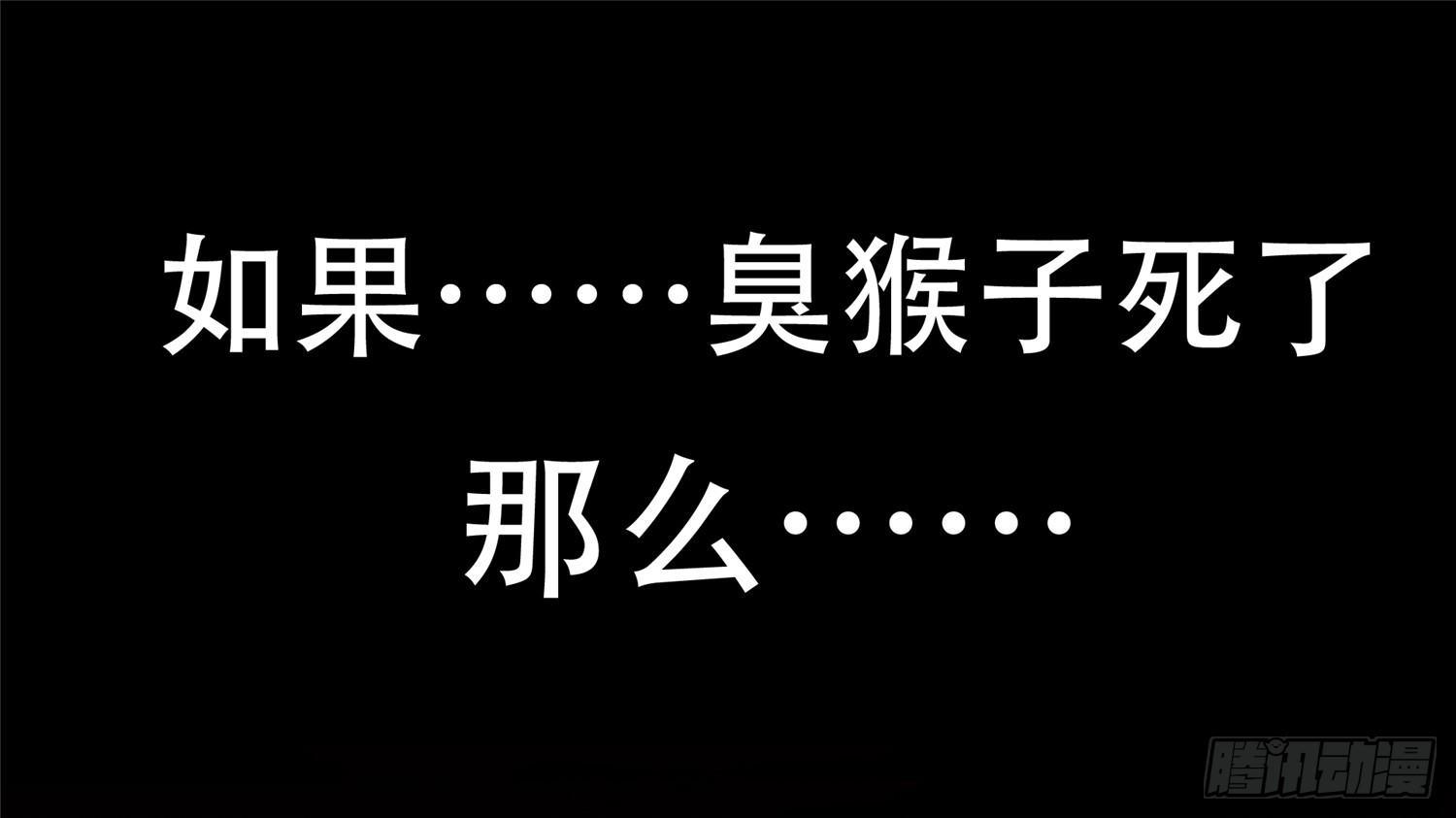 第十六章 久等了20