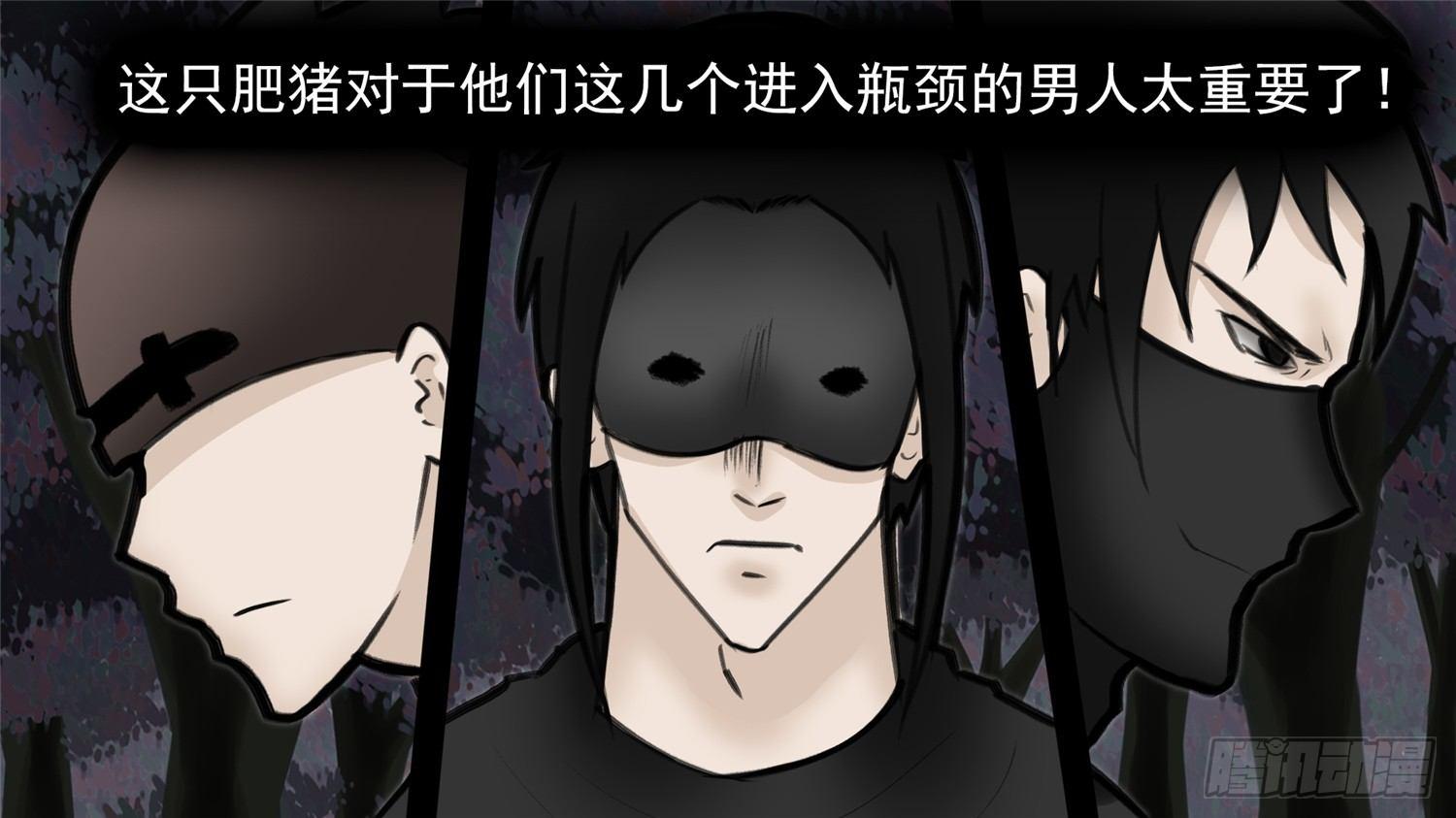 第五十章 开始装逼22