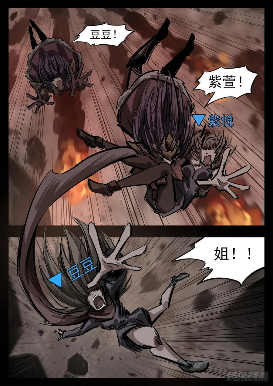 第二百七十九章 简单的快乐27