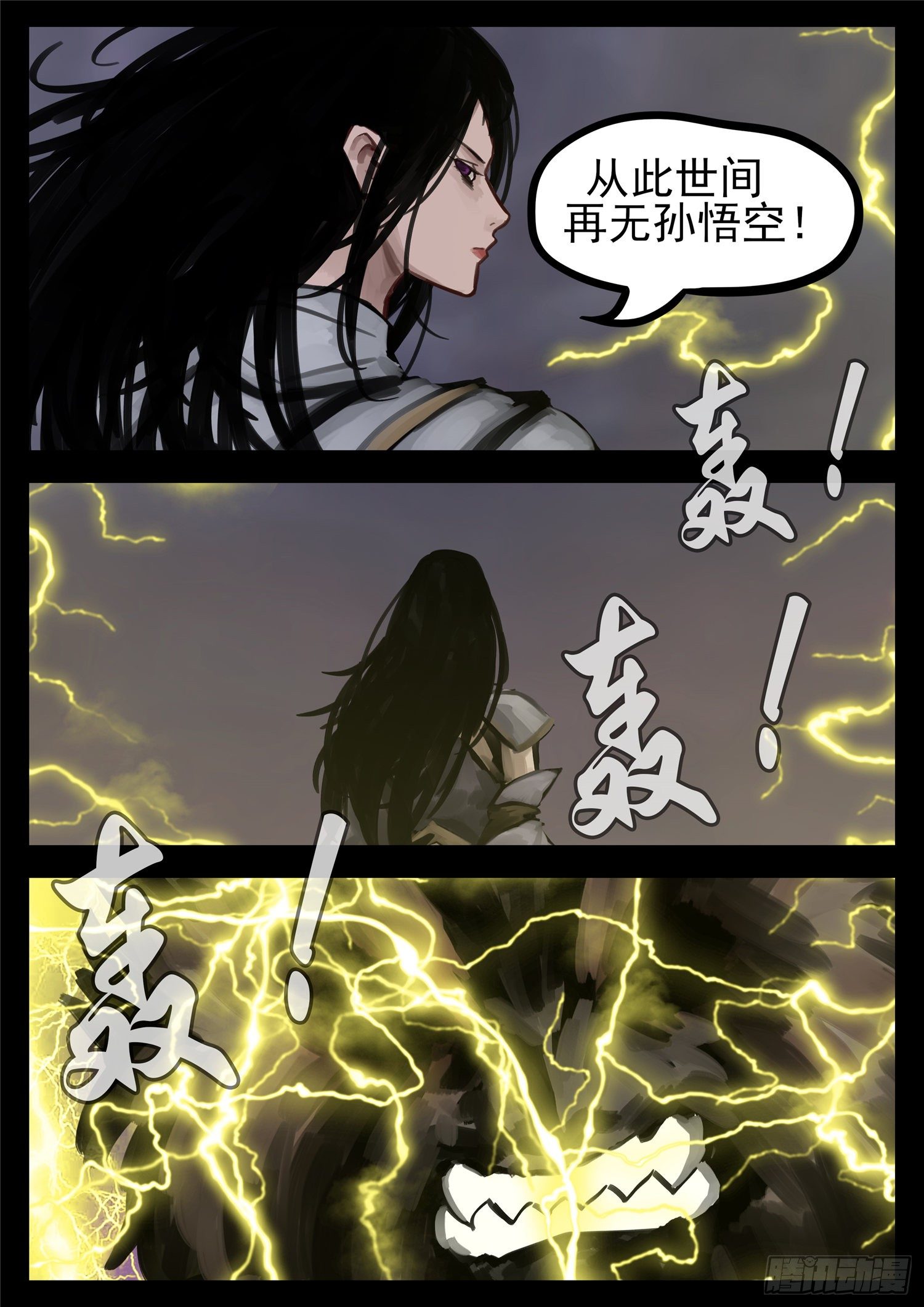 第一百三十七章 轮回20