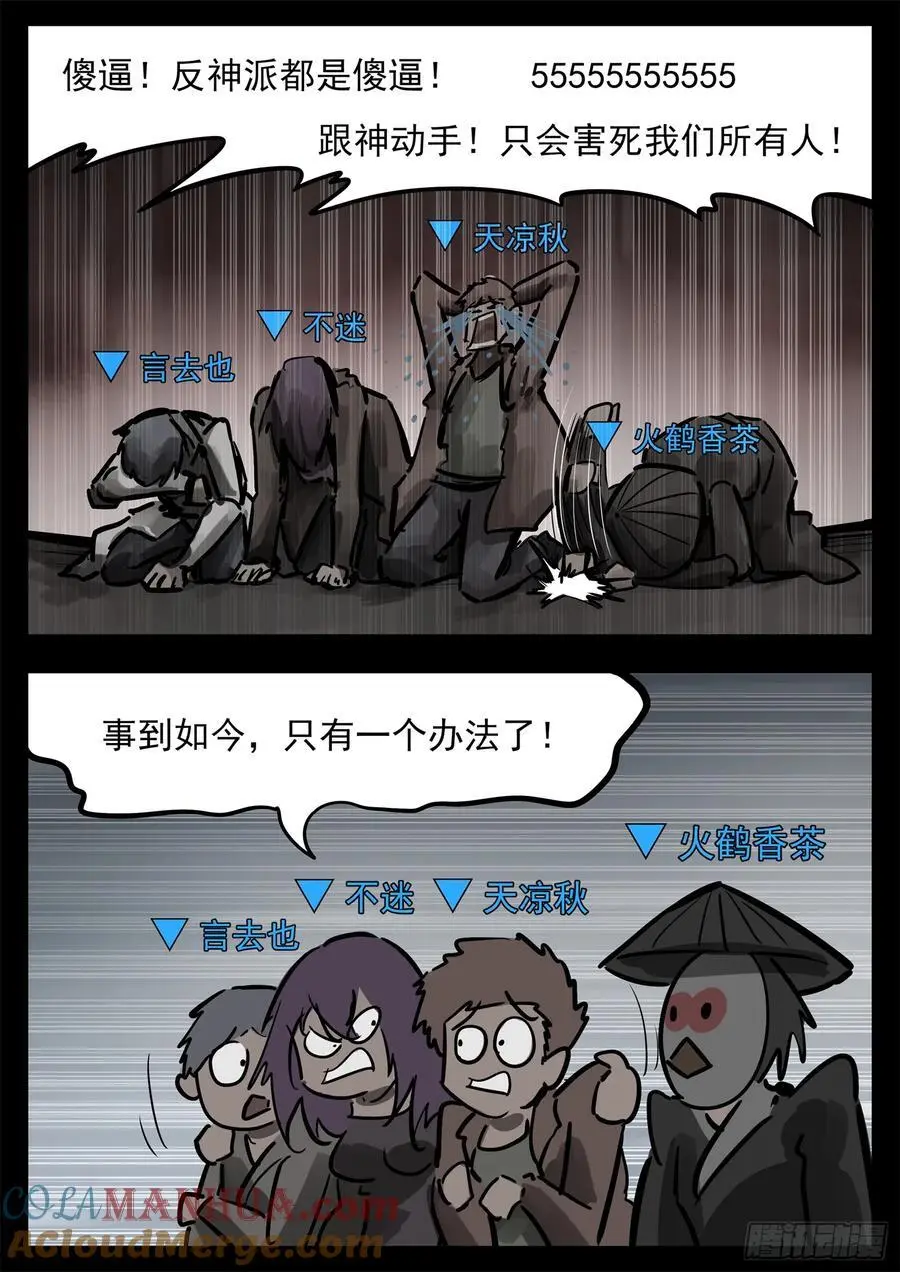 第二百六十八章 胡子哥解说3