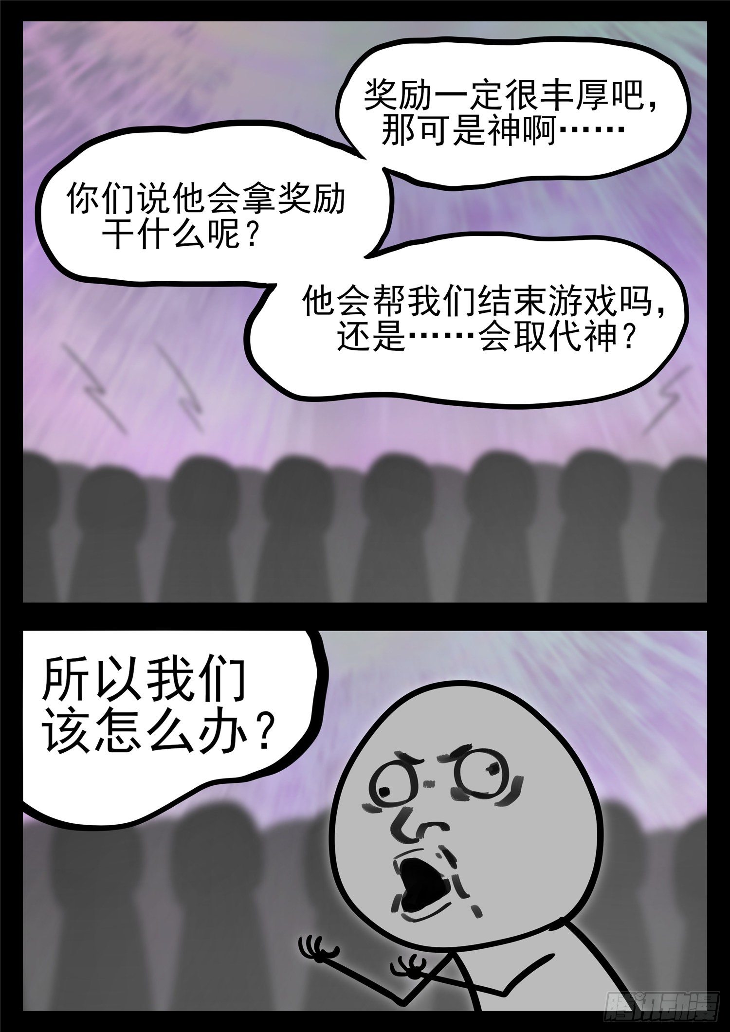 第一百七十七章 万众瞩目21