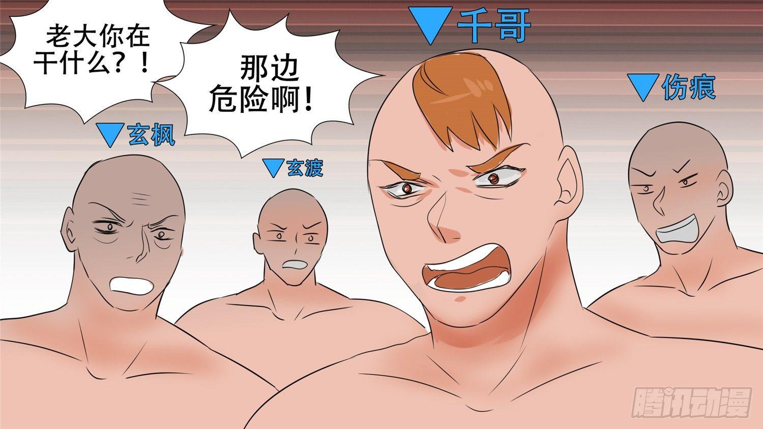 第二十九章 变天之战36