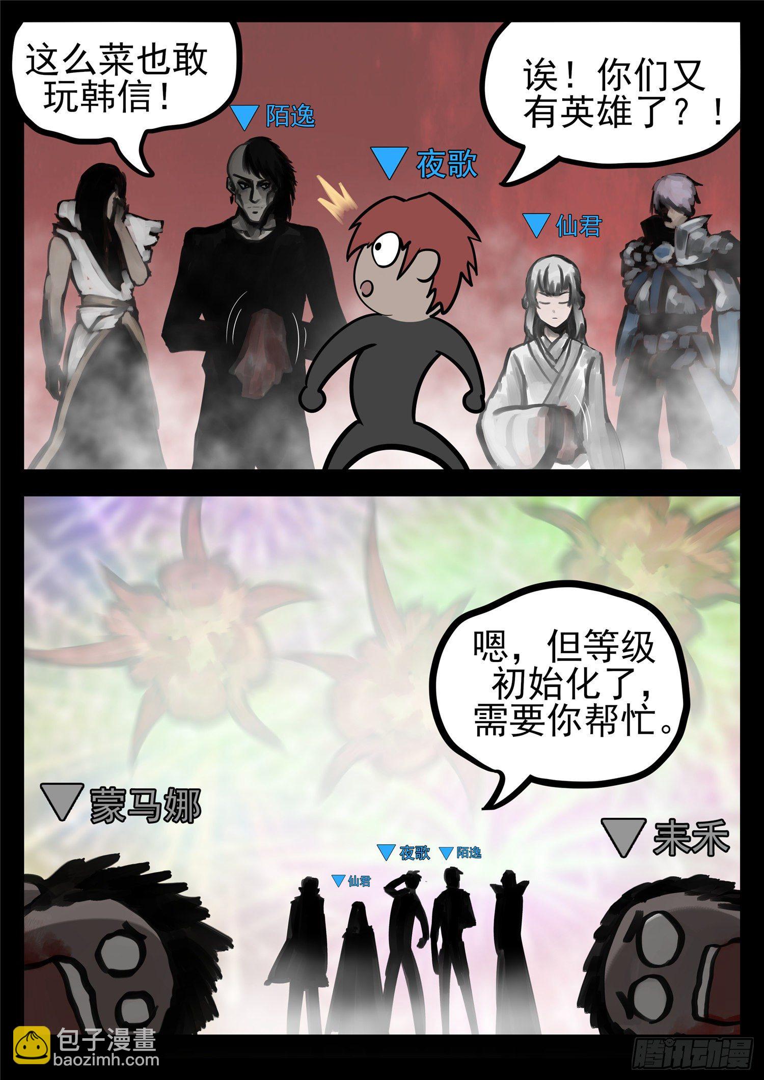 第一百四十三章 百密一疏11