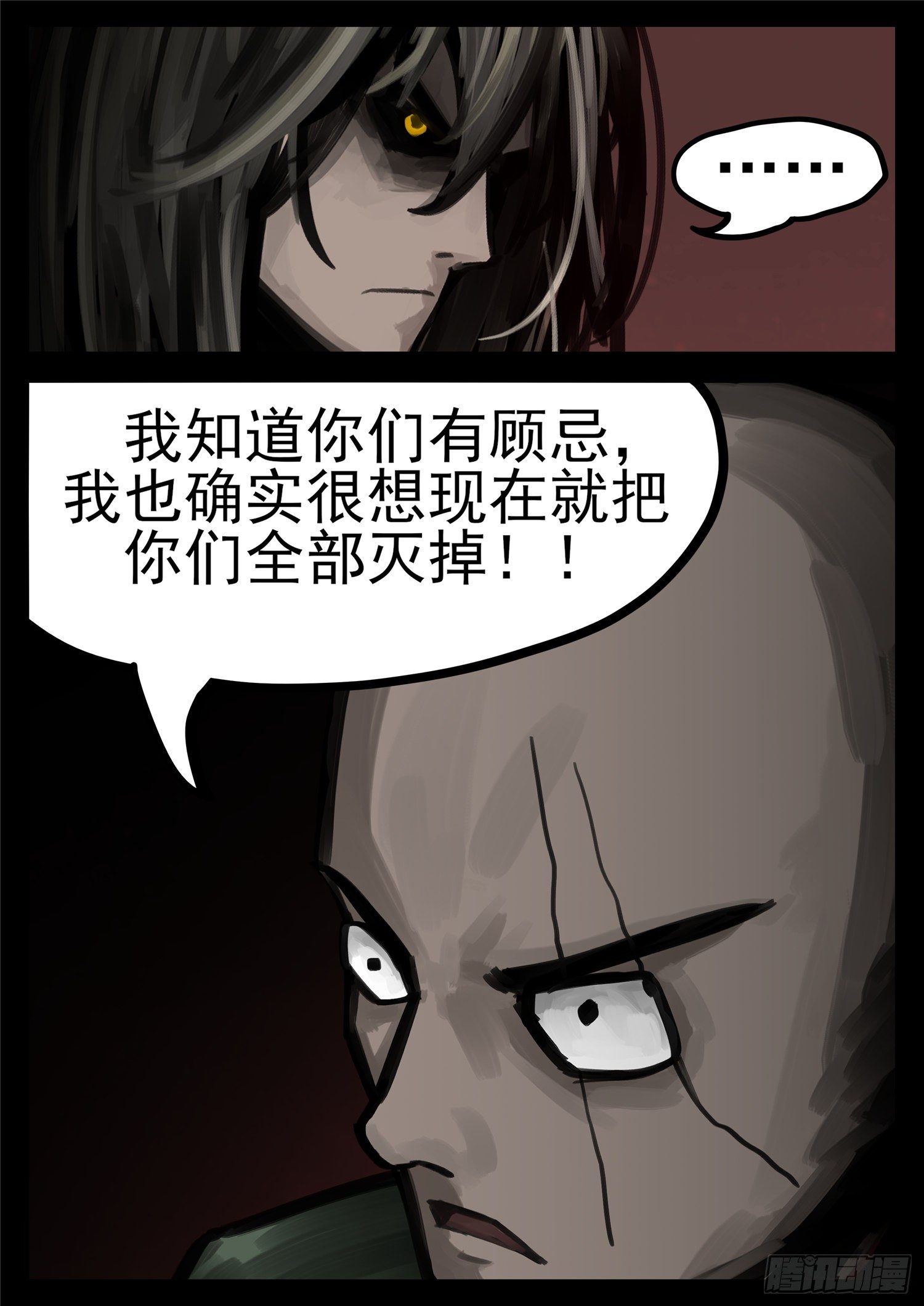 第一百五十二章 重生13