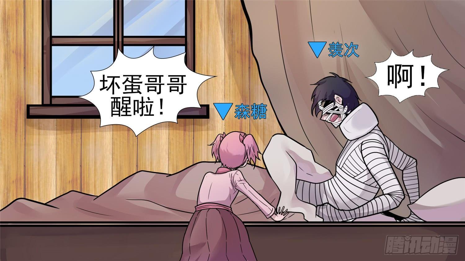 第五十五章 剑拔弩张50