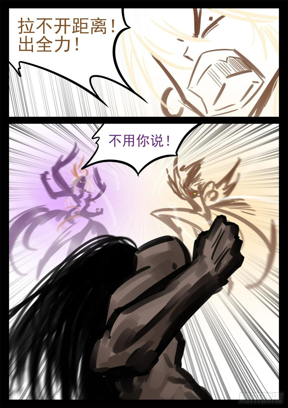 第一百九十二章 吕布不会飞23