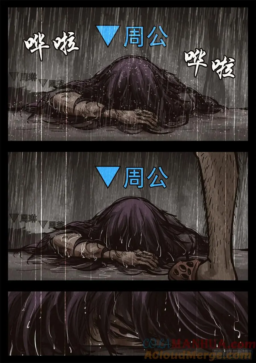 第二百七十三章 手都敲麻了6