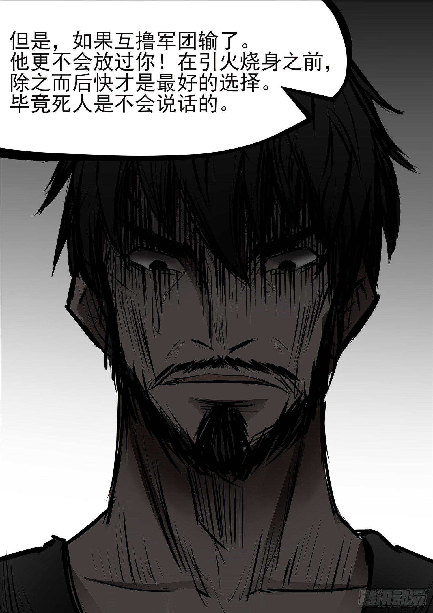 第八十三章 片刻温存27