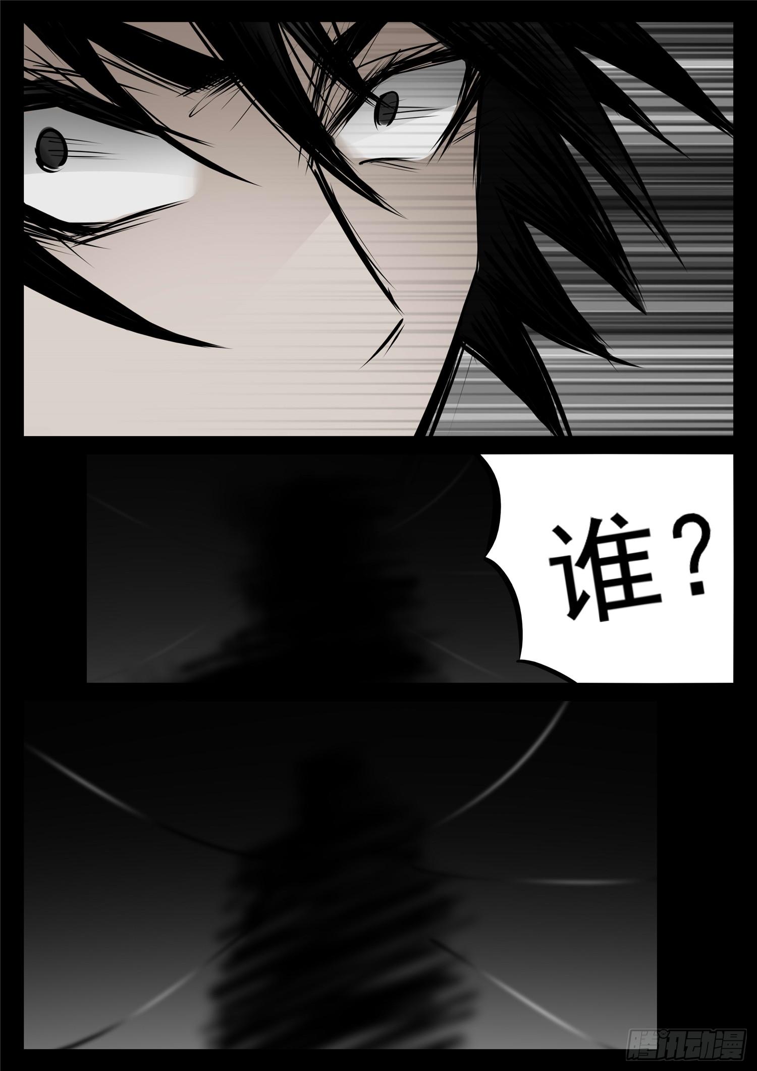 第九十五章 时人不识凌云木29