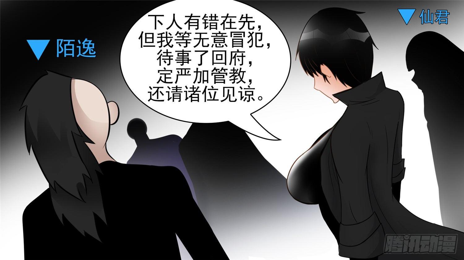 第六十四章 学无止境15