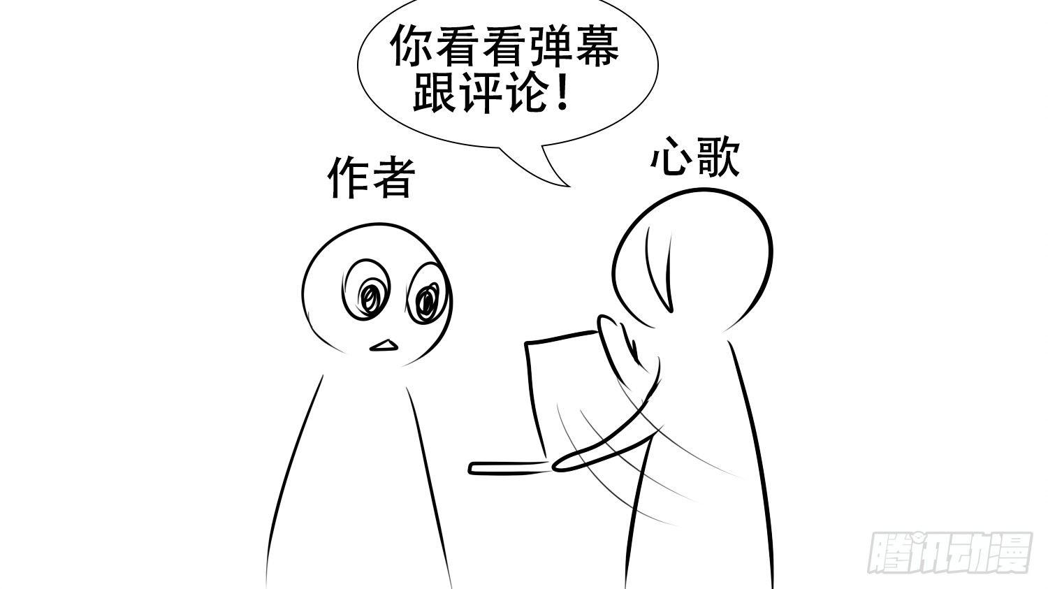 第二十五章 逃生55