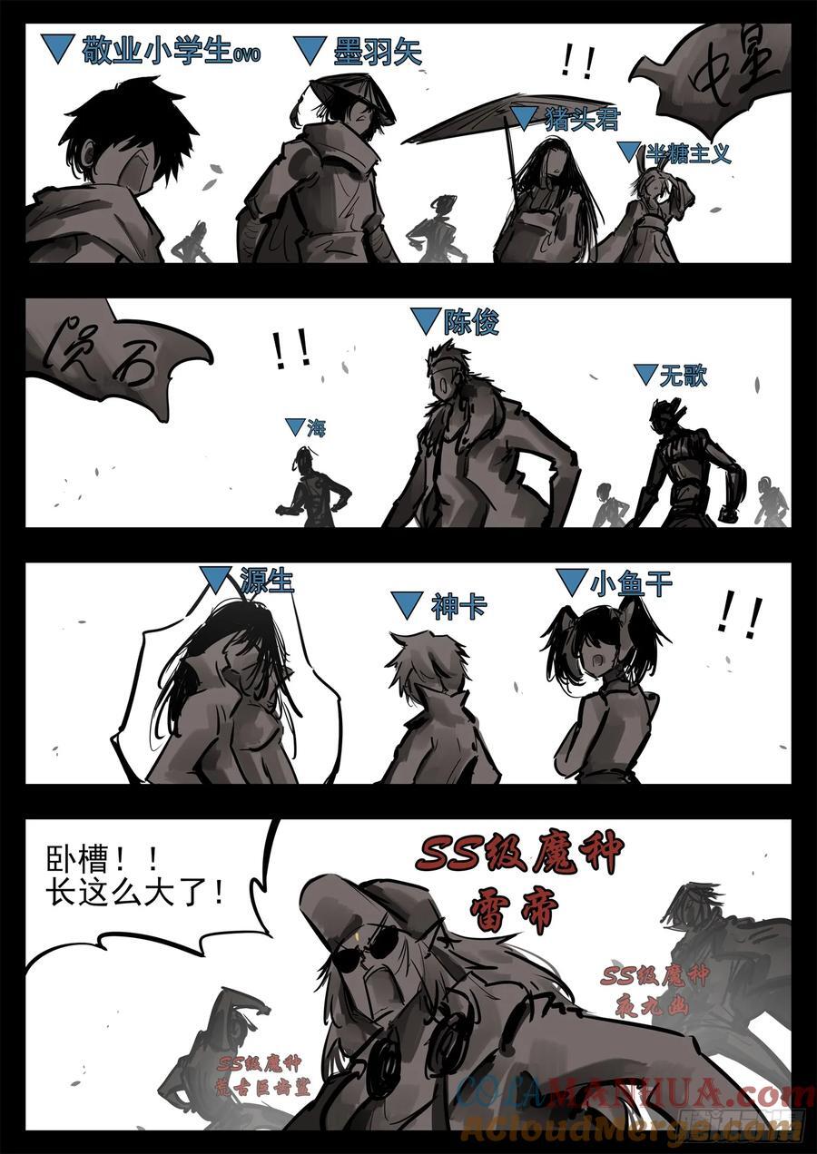 第二百五十三章 我不会再逃了4