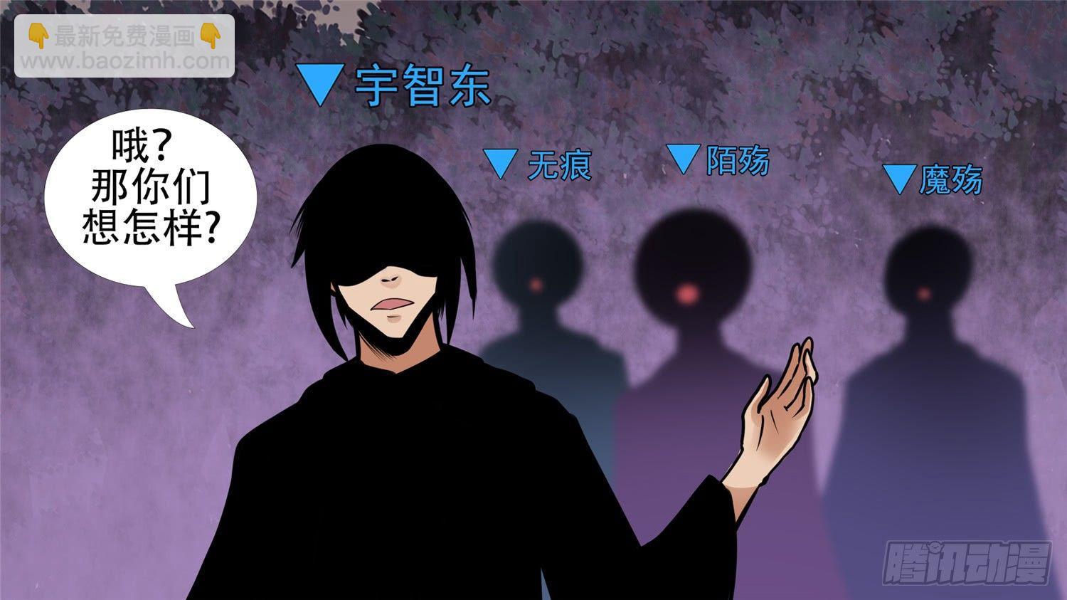 第五十五章 剑拔弩张25