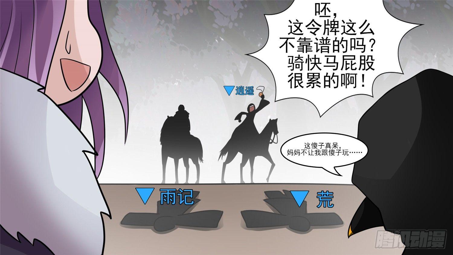 第六十二章 问心无愧？13