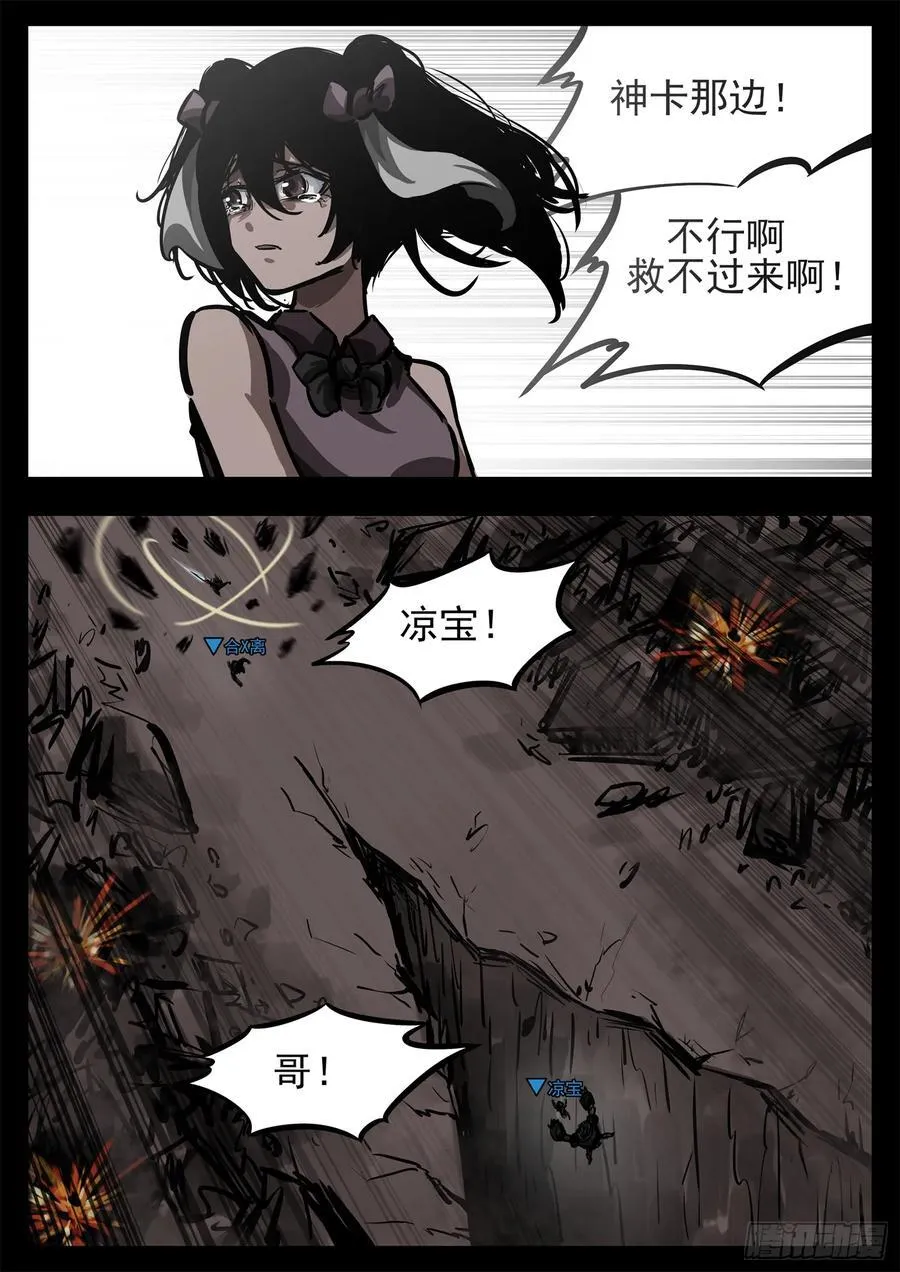 第二百八十一章 救更多人11