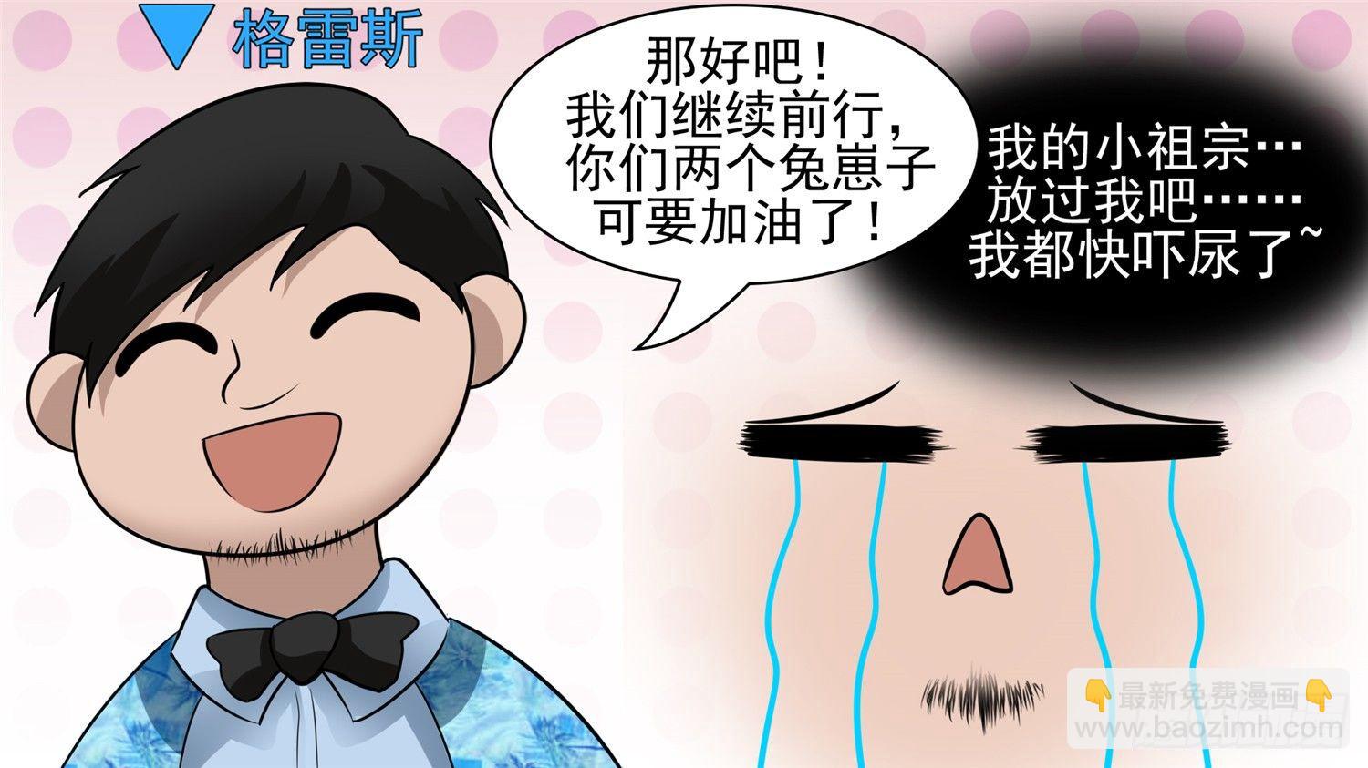 第五十八章 功高震主74